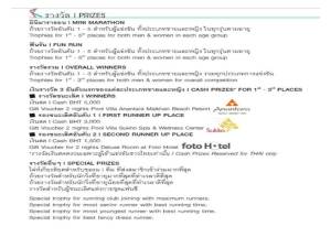 Phuket Night Run Prizes